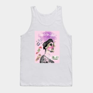 Fairuz Popart Tank Top